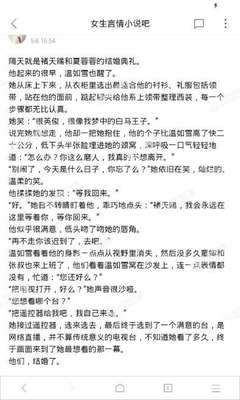 爱游戏官方体育入口